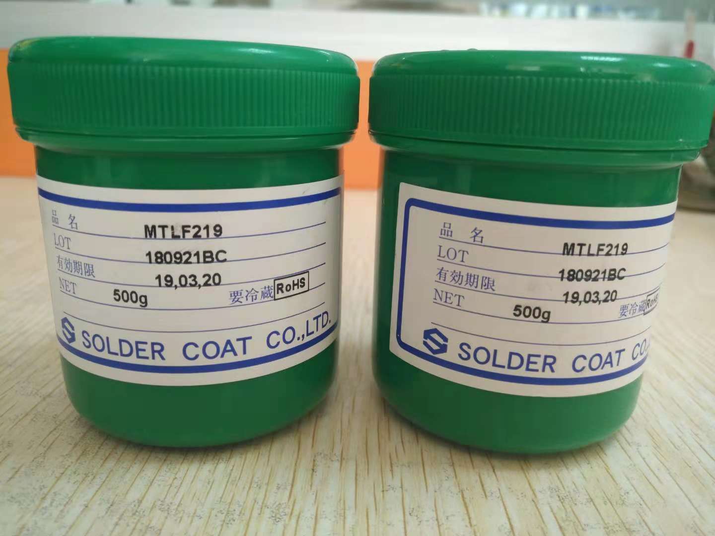 ձSolder coat_(d)a